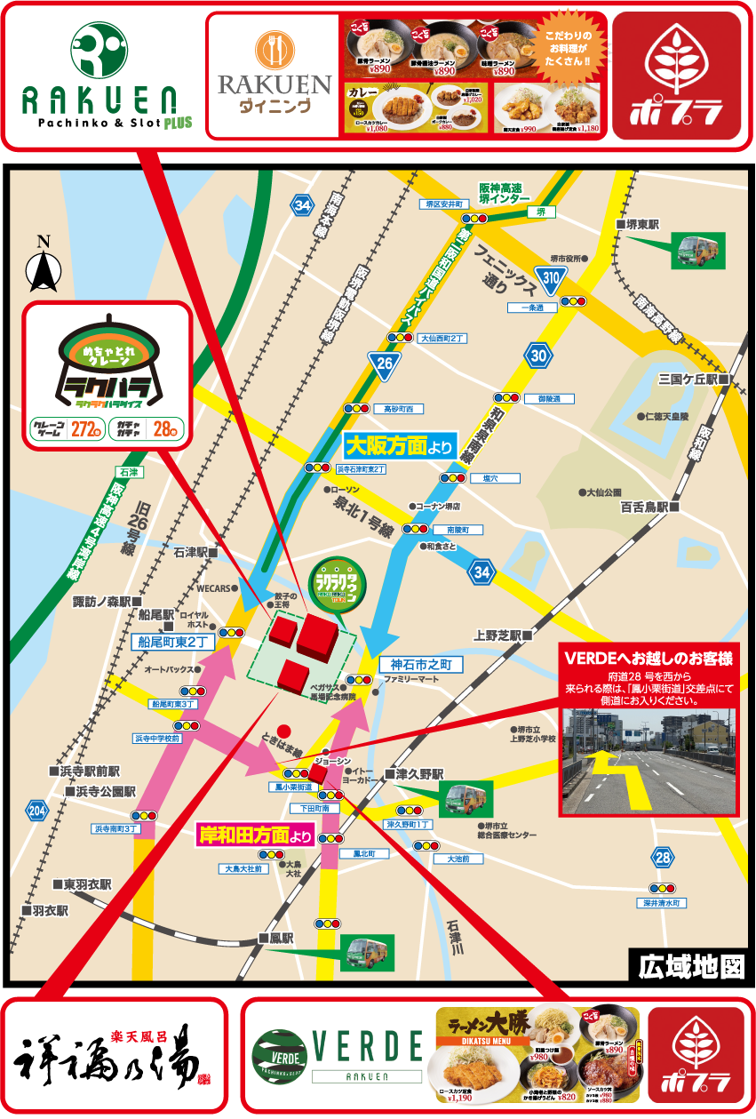 ラクラクTOWNのマップ