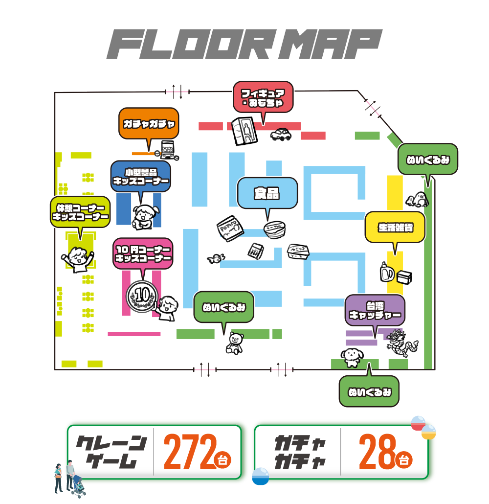 ラクラクパラダイス フロアマップ